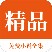 天博新版APP